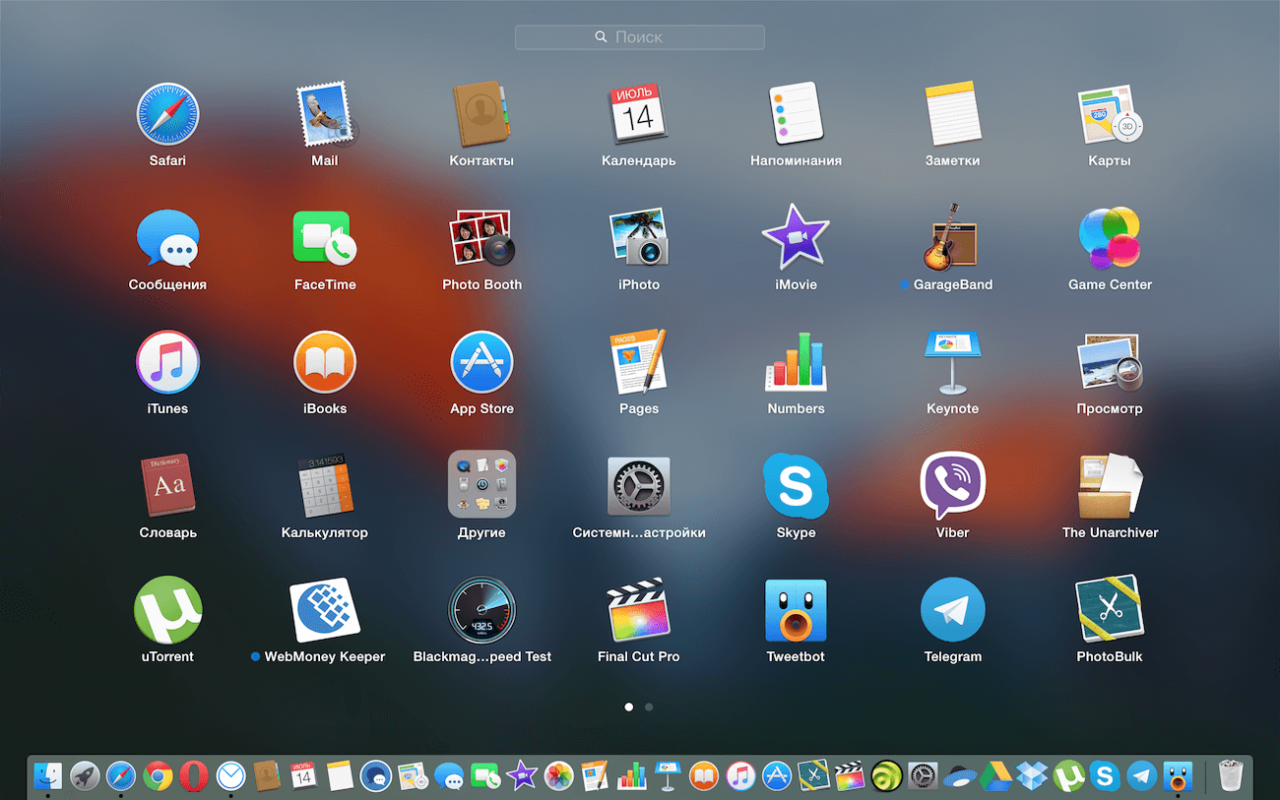 Mac El Capitan Installer Download